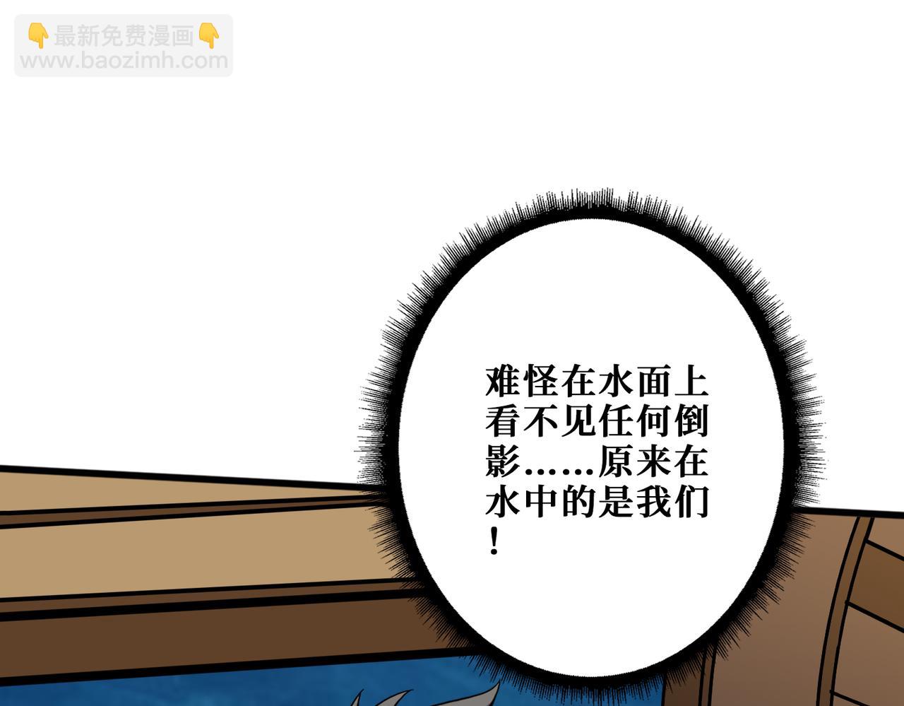 第373话 弱水124