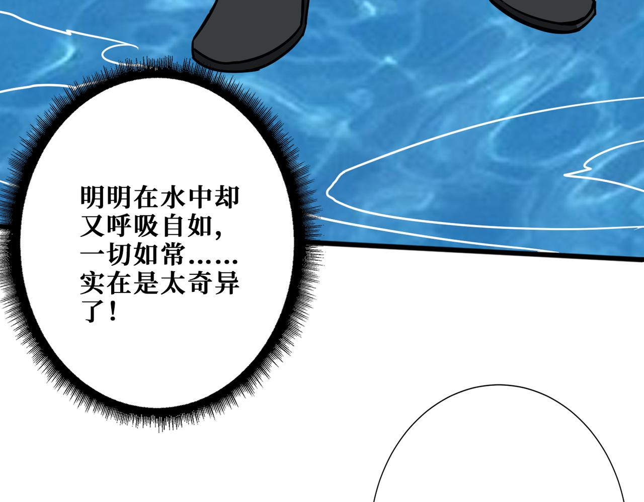 第373话 弱水127