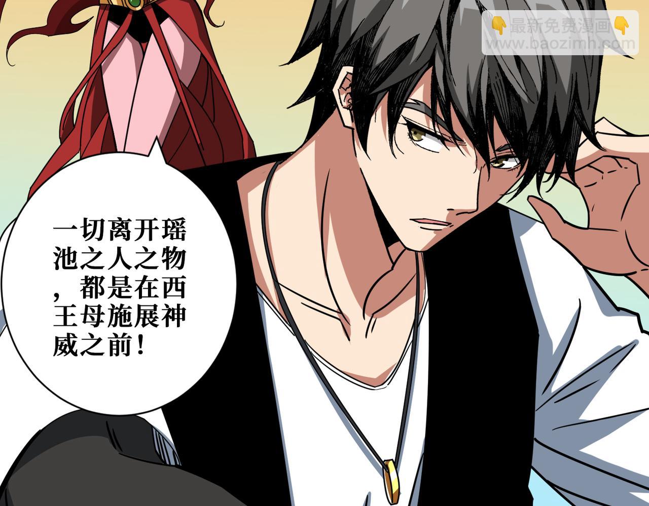 第373话 弱水129