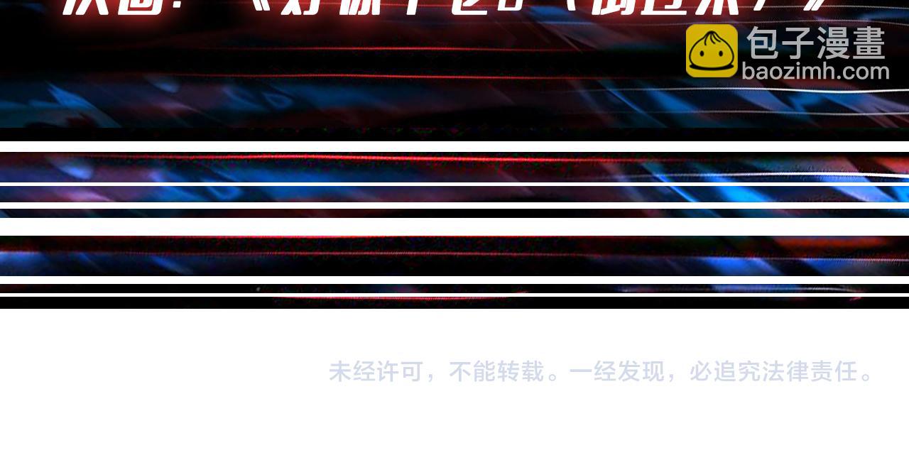 第373话 弱水144