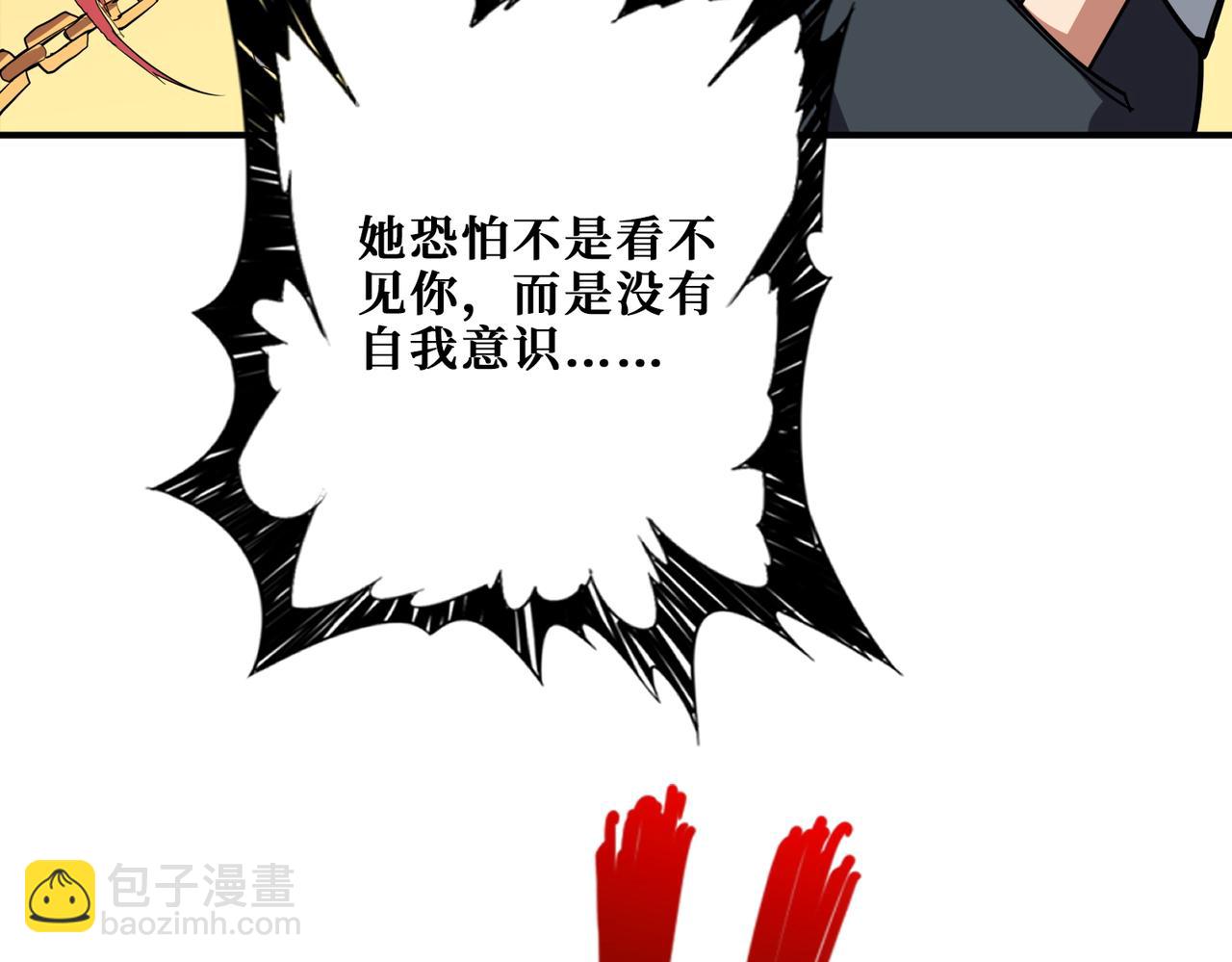 第373话 弱水16