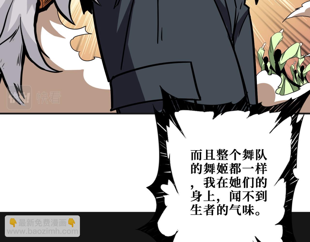 第373话 弱水19