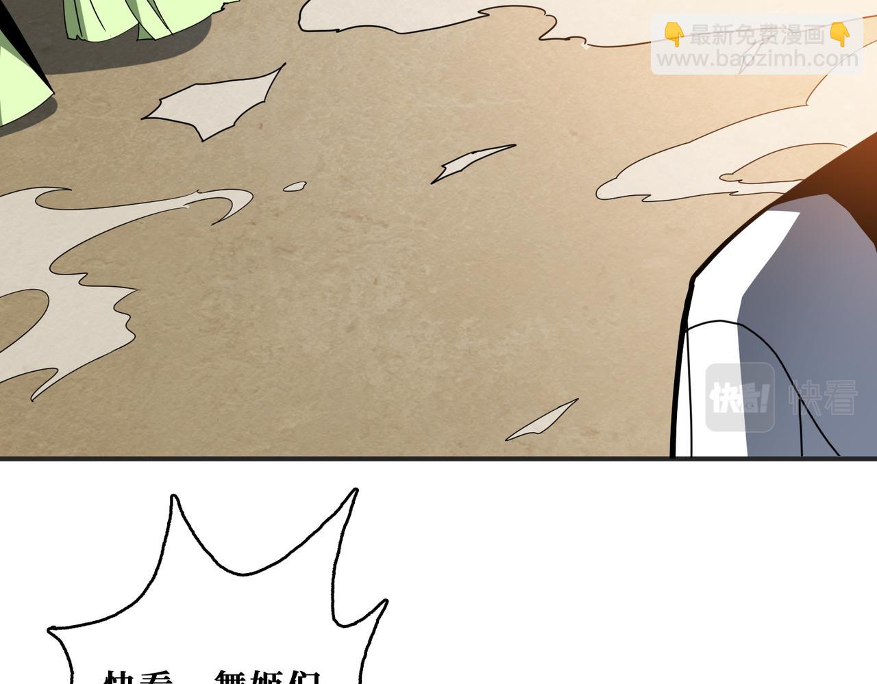 第373话 弱水2