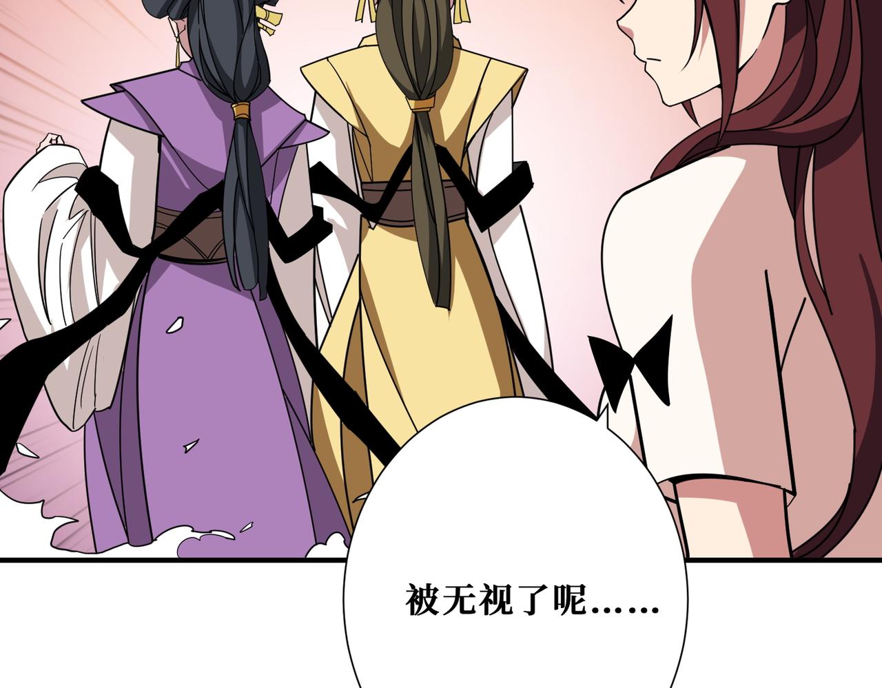 第373话 弱水25