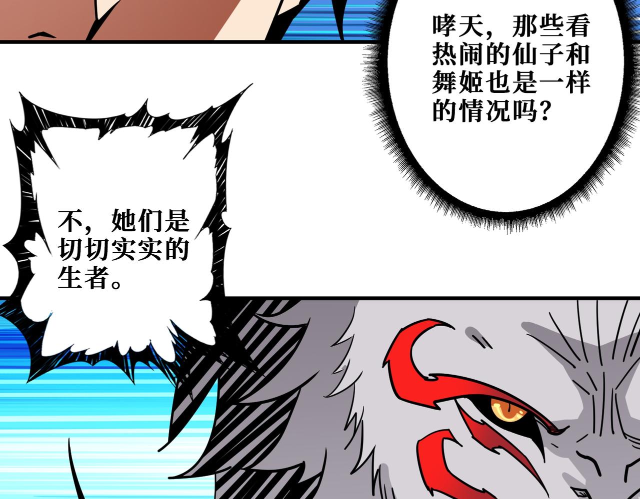 第373话 弱水27