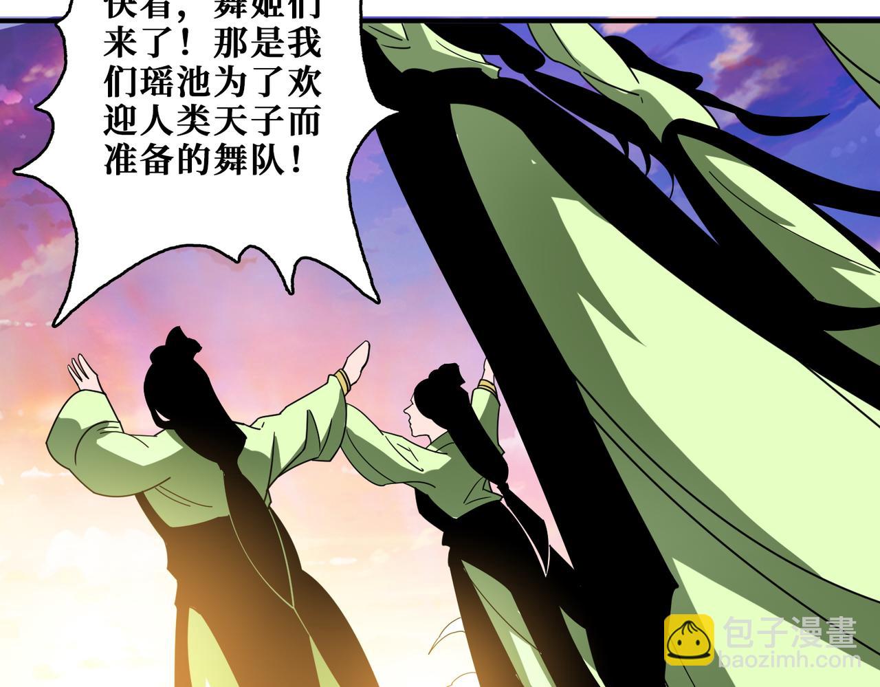 第373话 弱水3