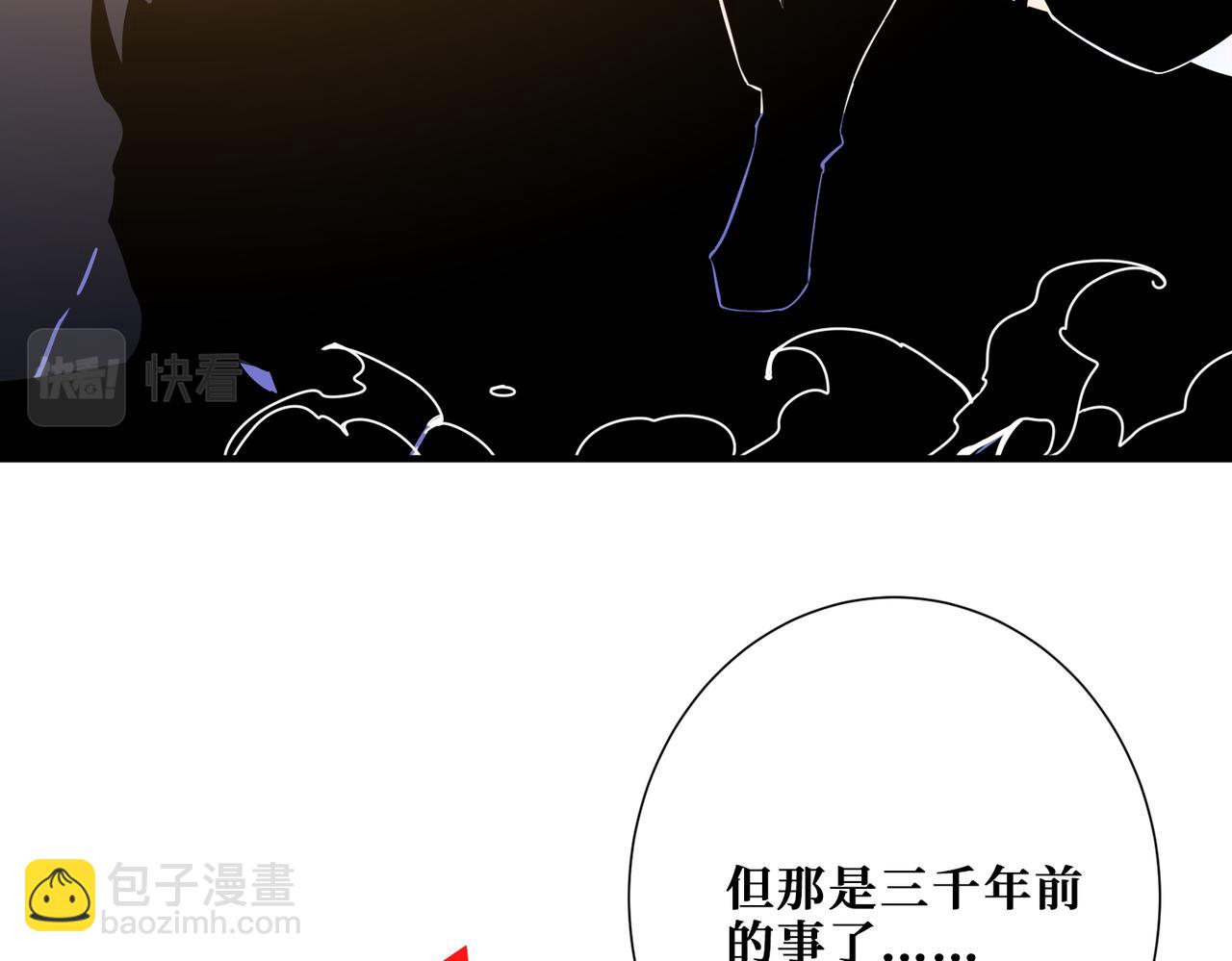 第373话 弱水35