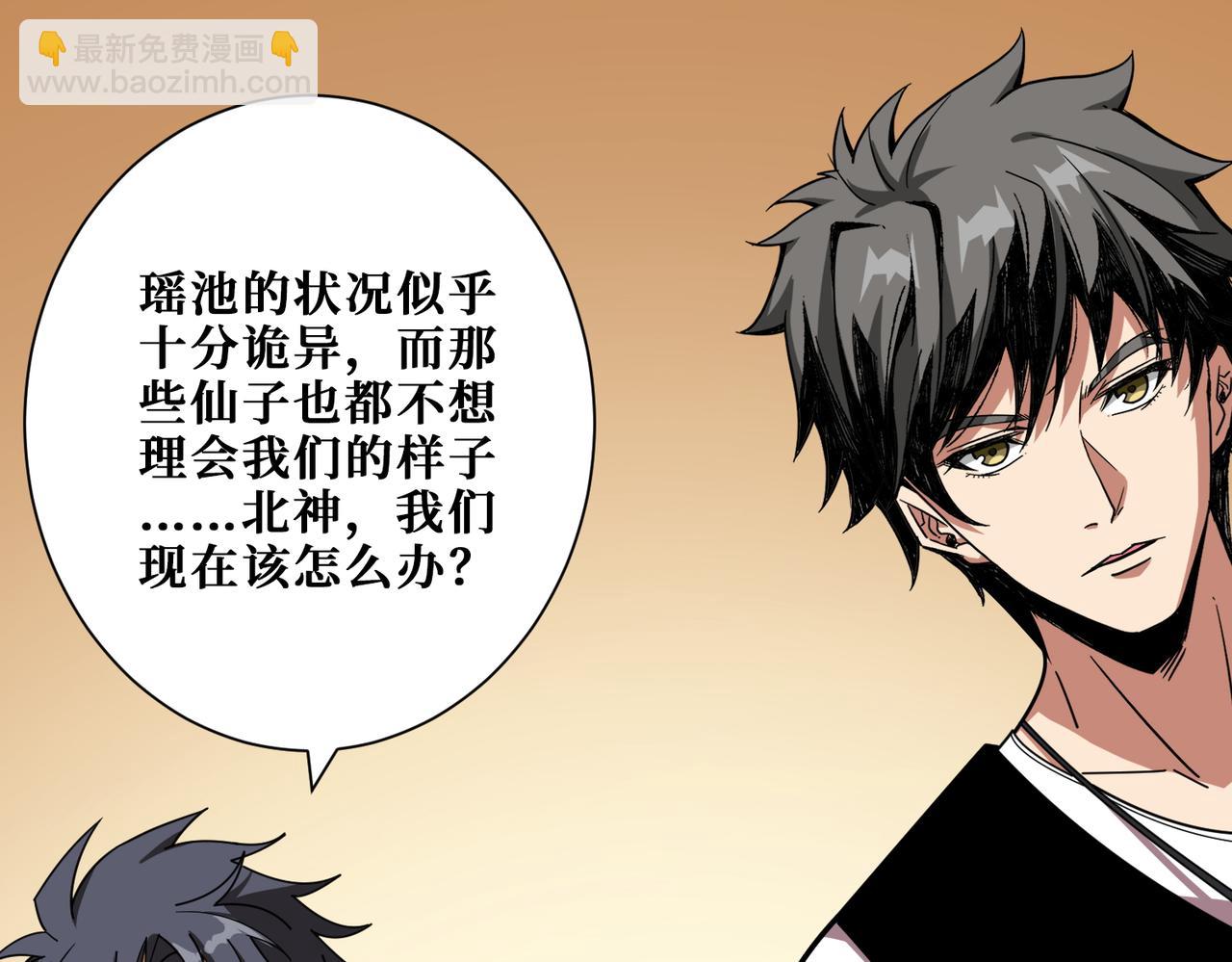 第373话 弱水38