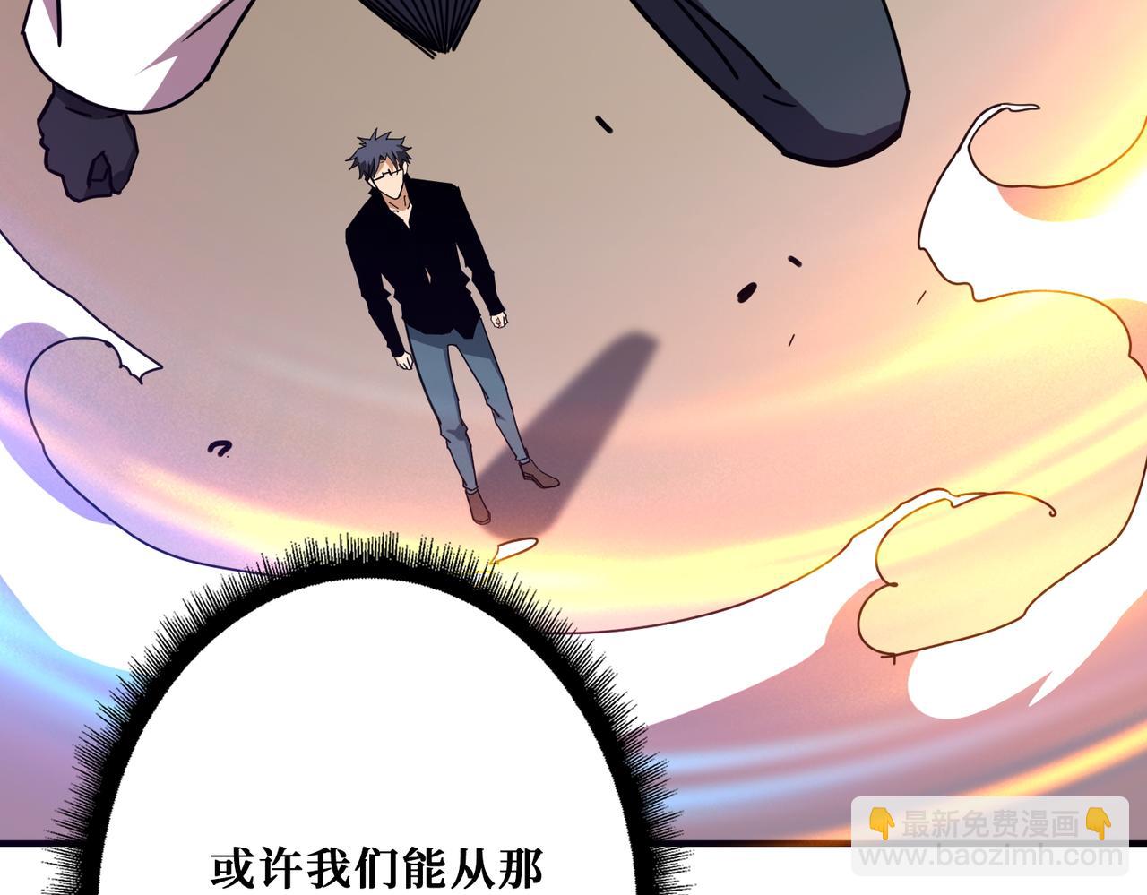 第373话 弱水43