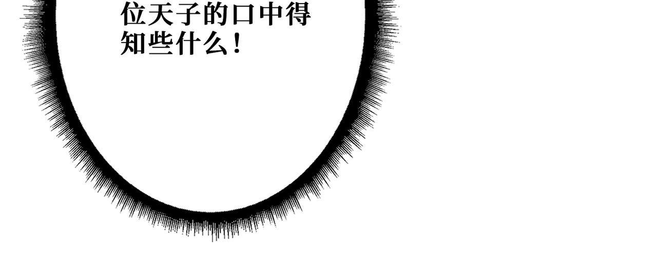 第373话 弱水44