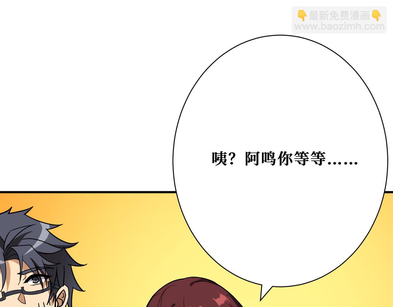 第373话 弱水45