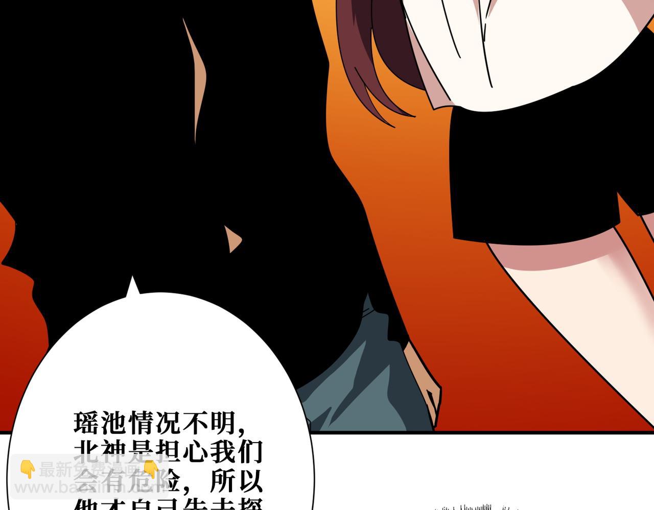 第373话 弱水47