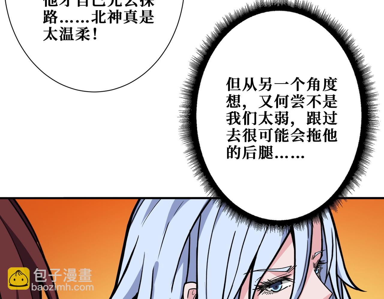 第373话 弱水48