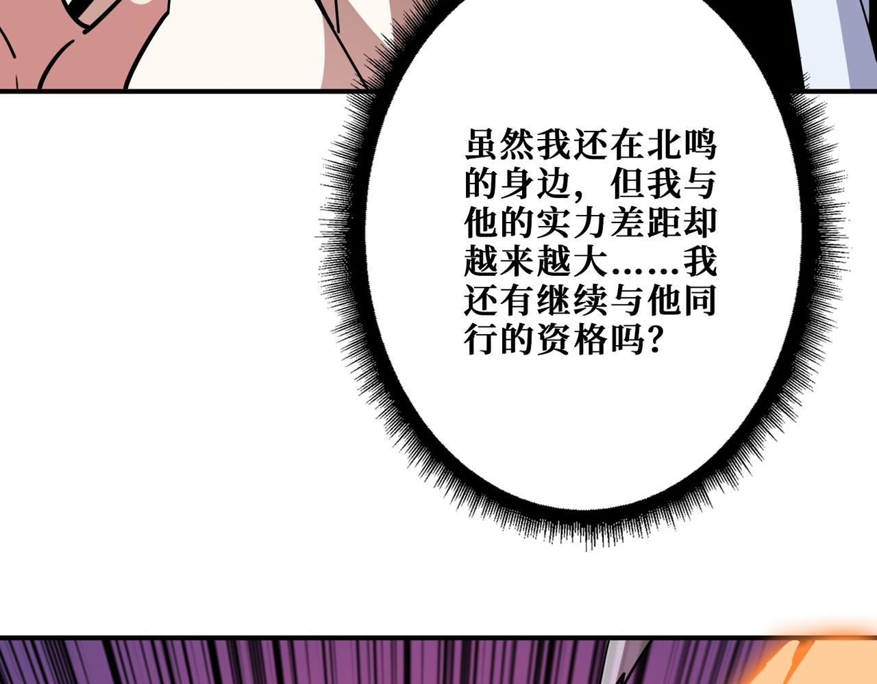第373话 弱水54