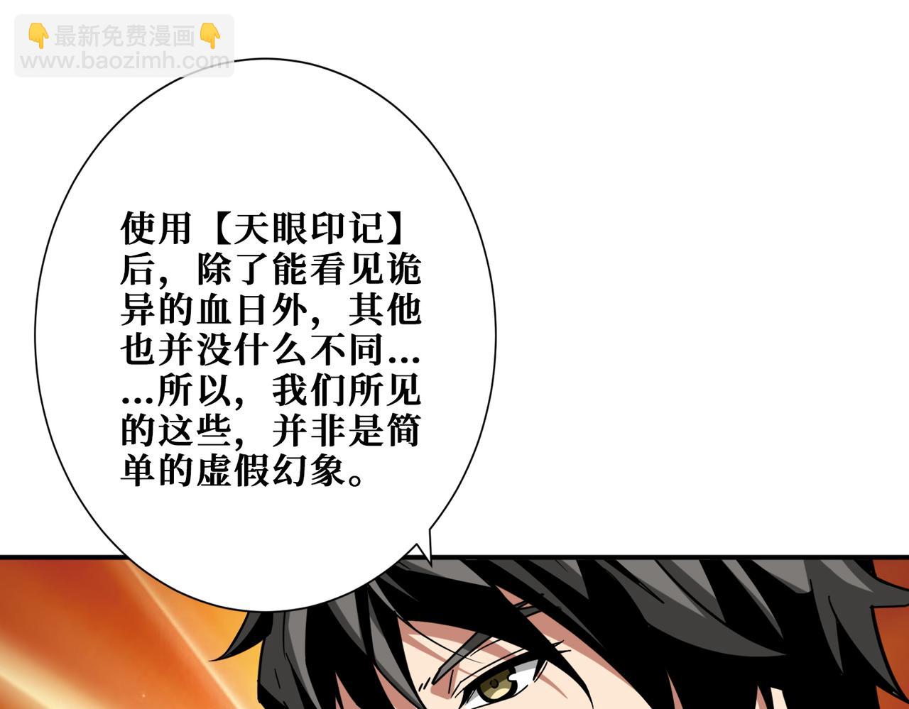 第373话 弱水63