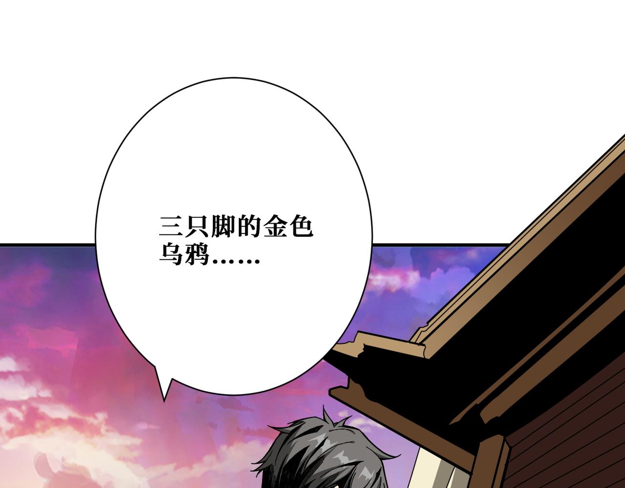 第373话 弱水65