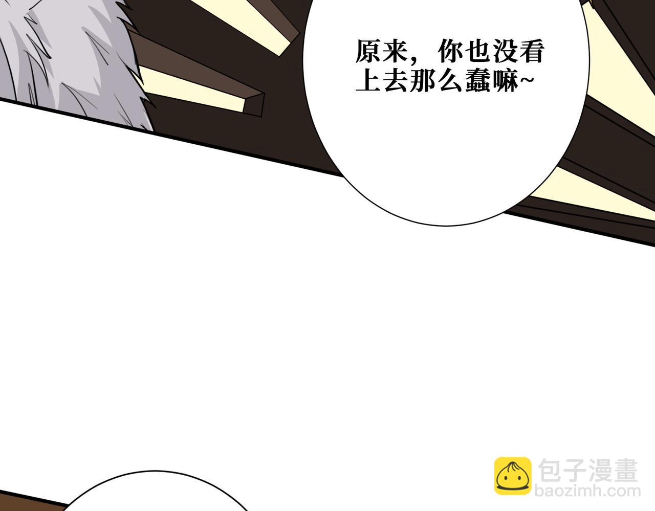 第373话 弱水68