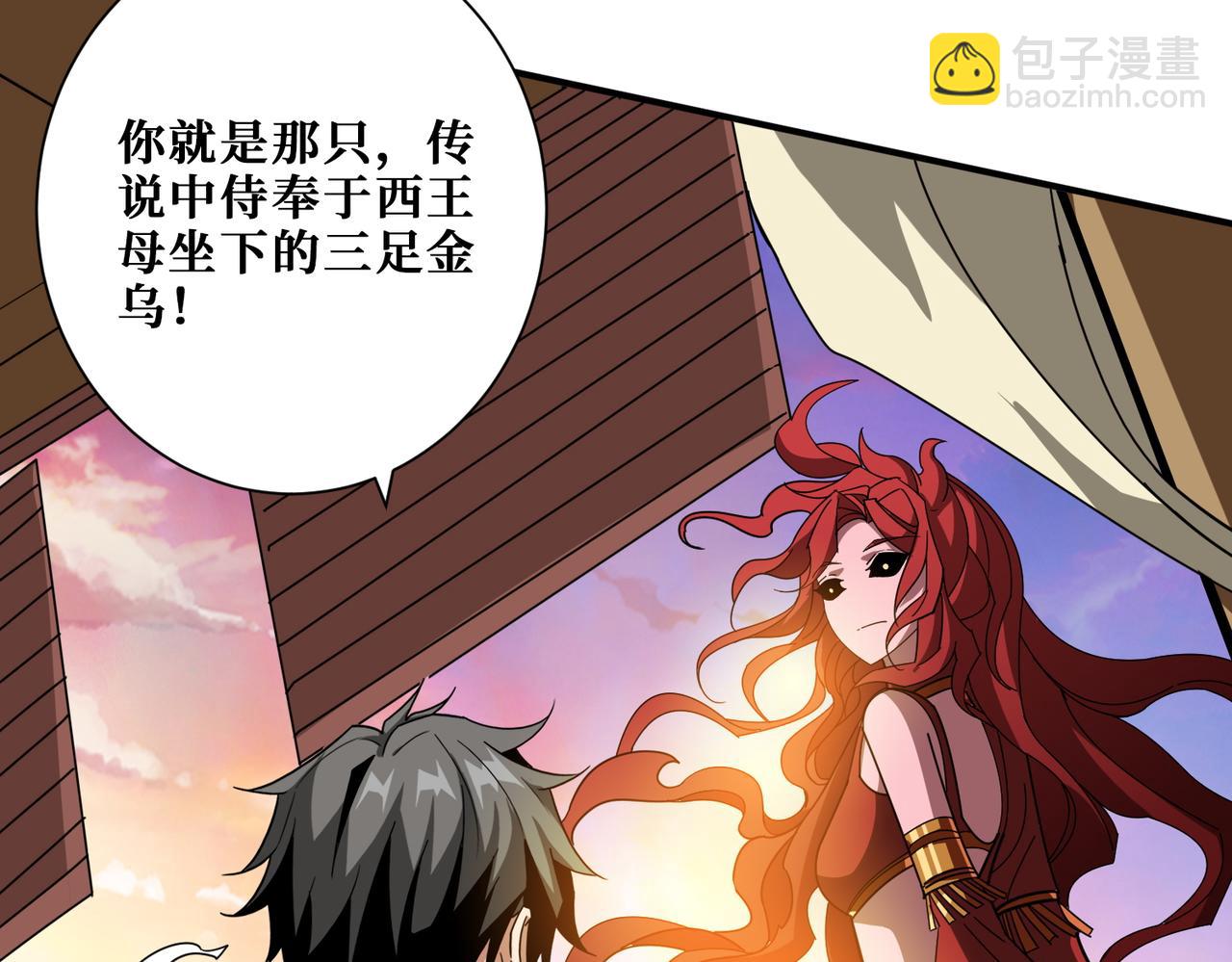 第373话 弱水69