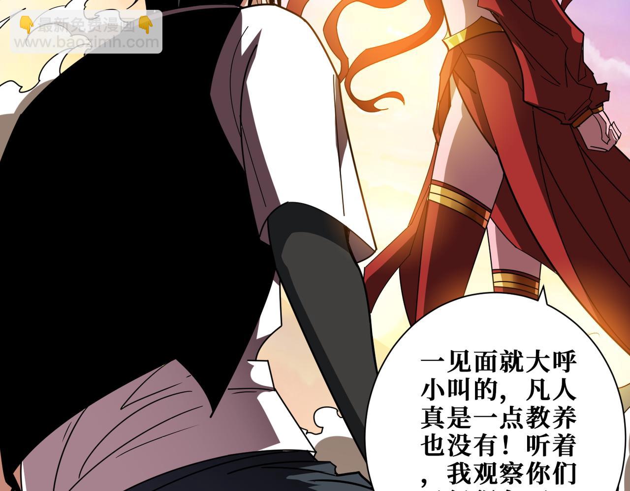 第373话 弱水70