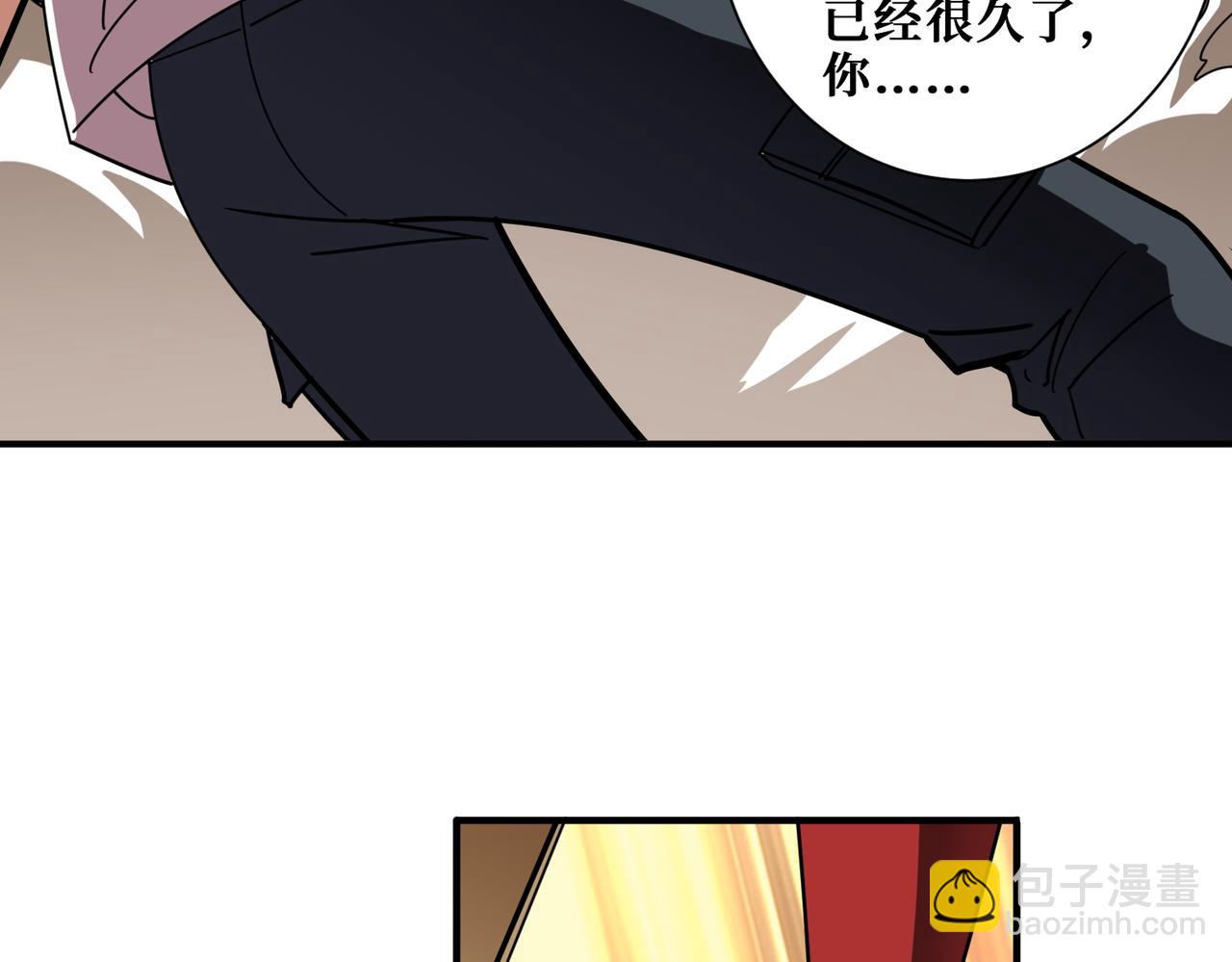 第373话 弱水71