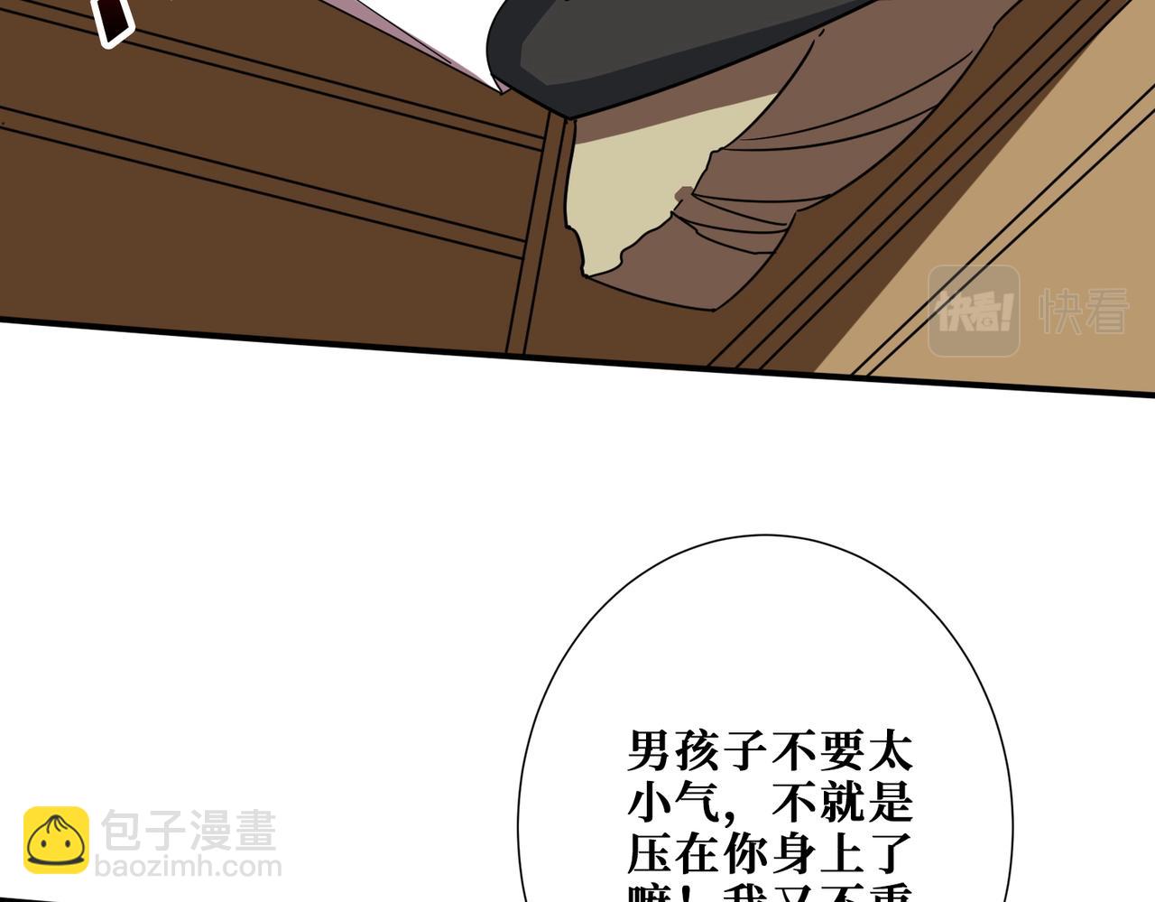 第373话 弱水75