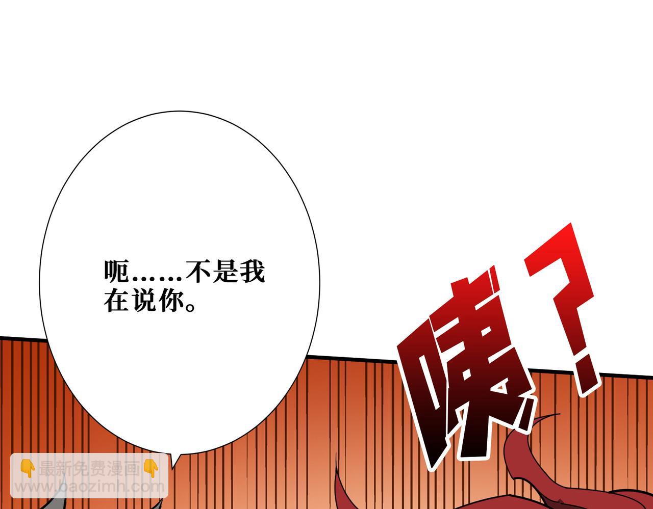 第373话 弱水78