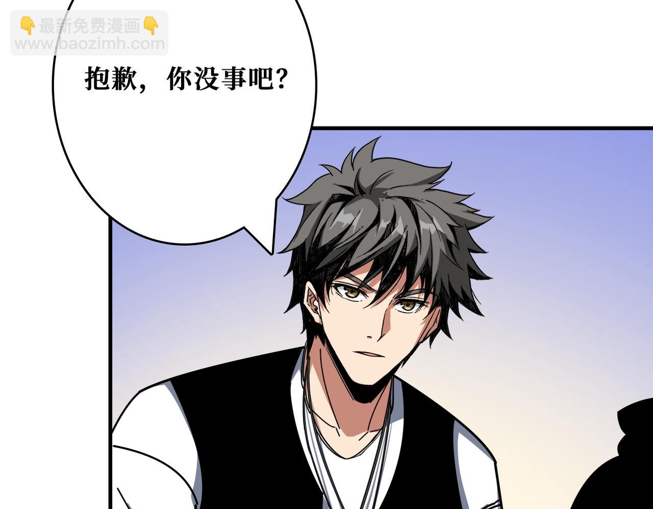 第373话 弱水8