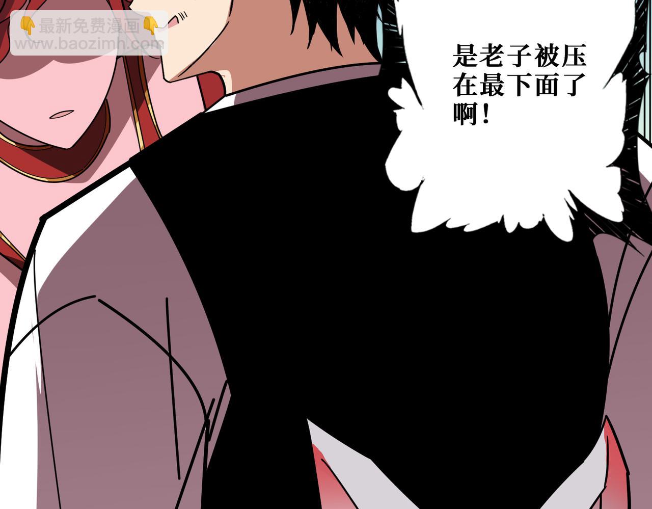 第373话 弱水83