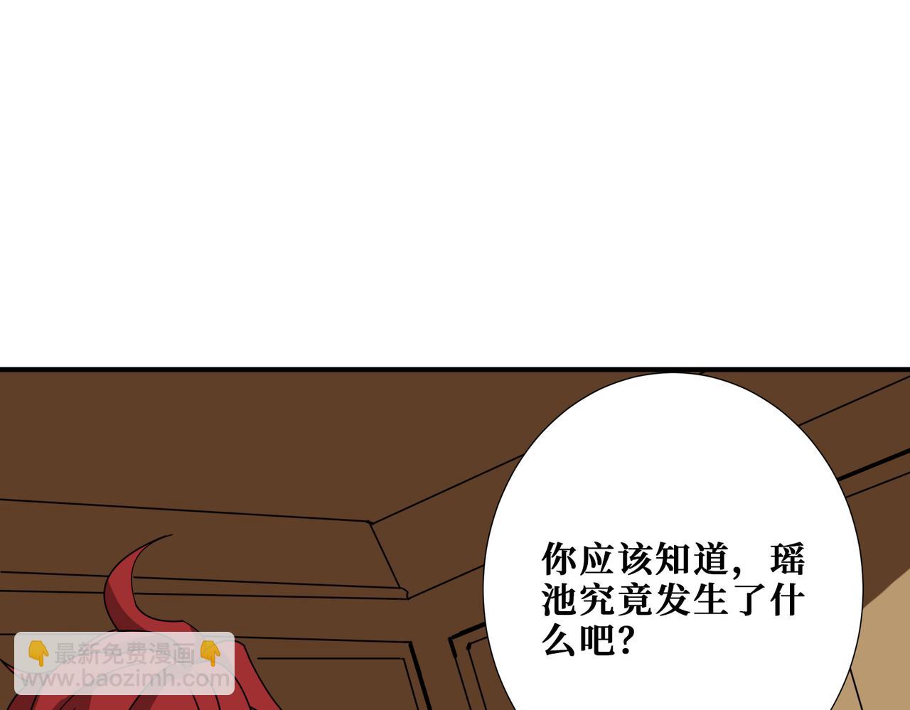 第373话 弱水85