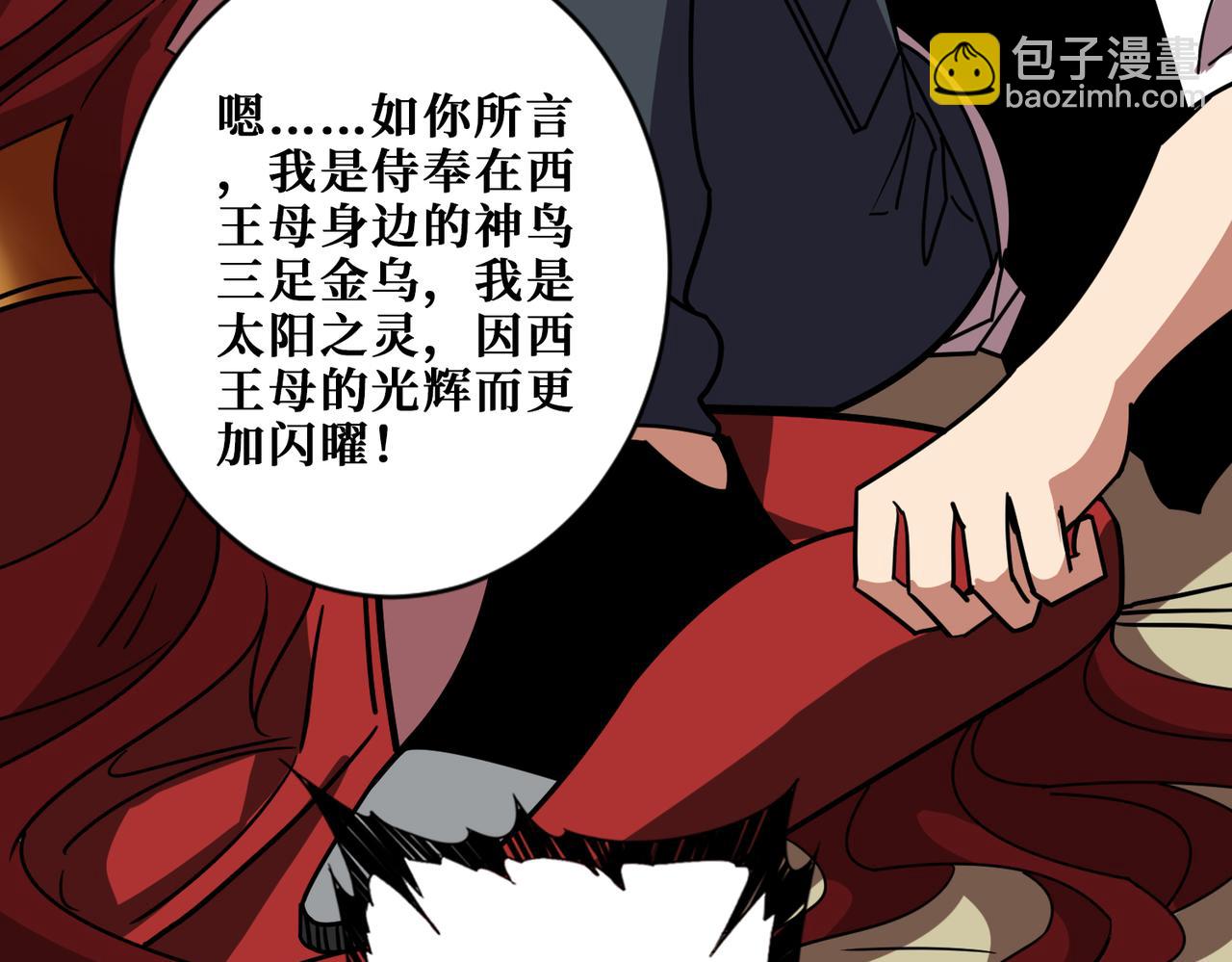第373话 弱水87