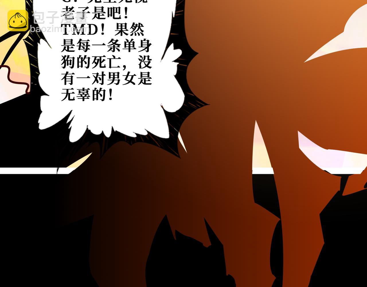第373话 弱水91