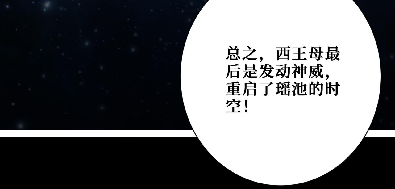 第373话 弱水99