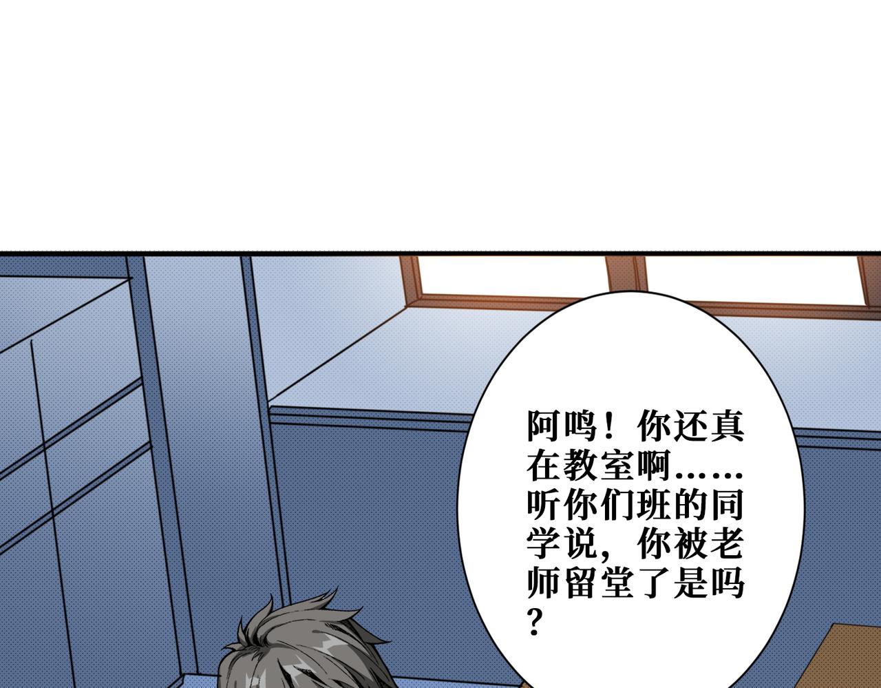第374话 玄女尸身101