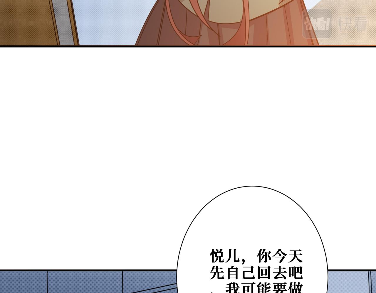 第374话 玄女尸身108