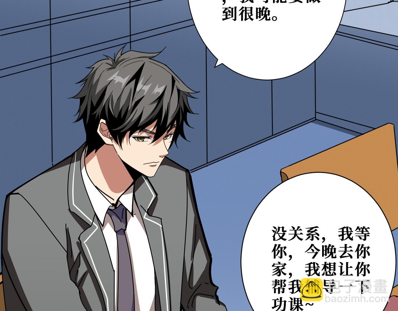 第374话 玄女尸身109
