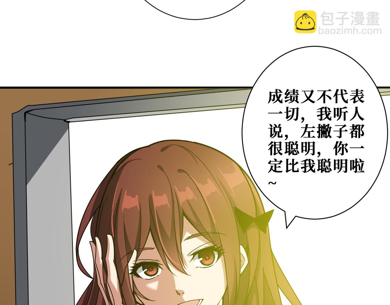 第374话 玄女尸身111