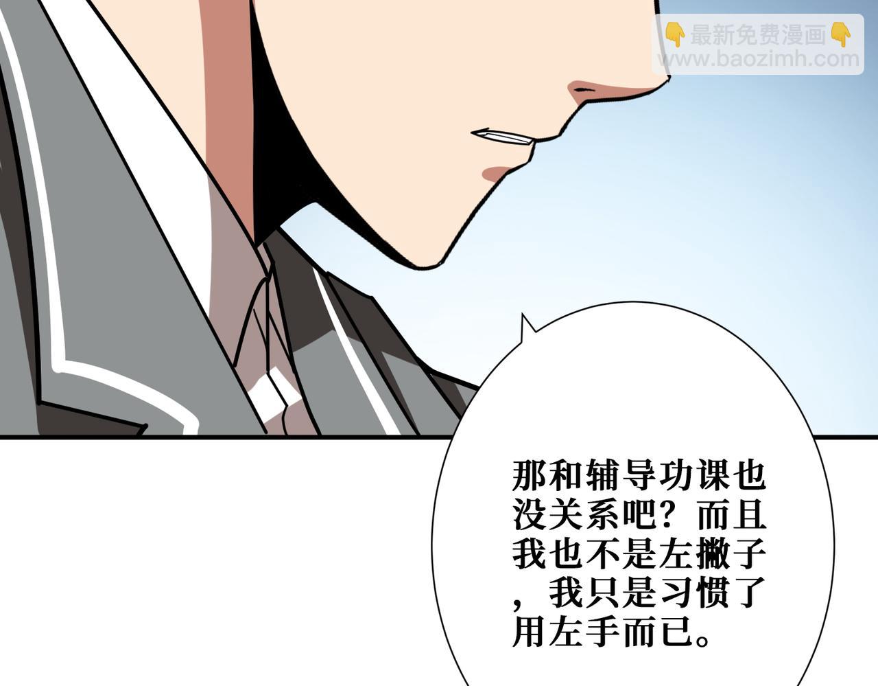 第374话 玄女尸身115