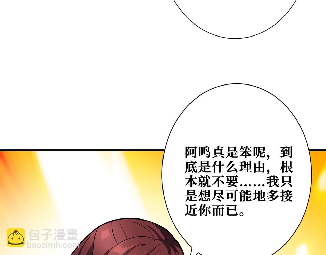 第374话 玄女尸身116