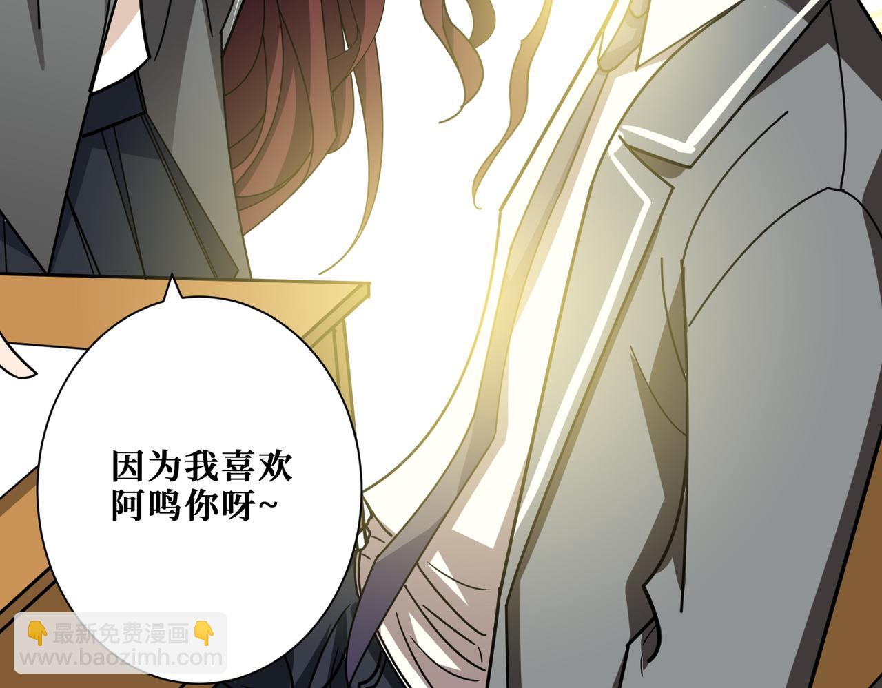 第374话 玄女尸身118