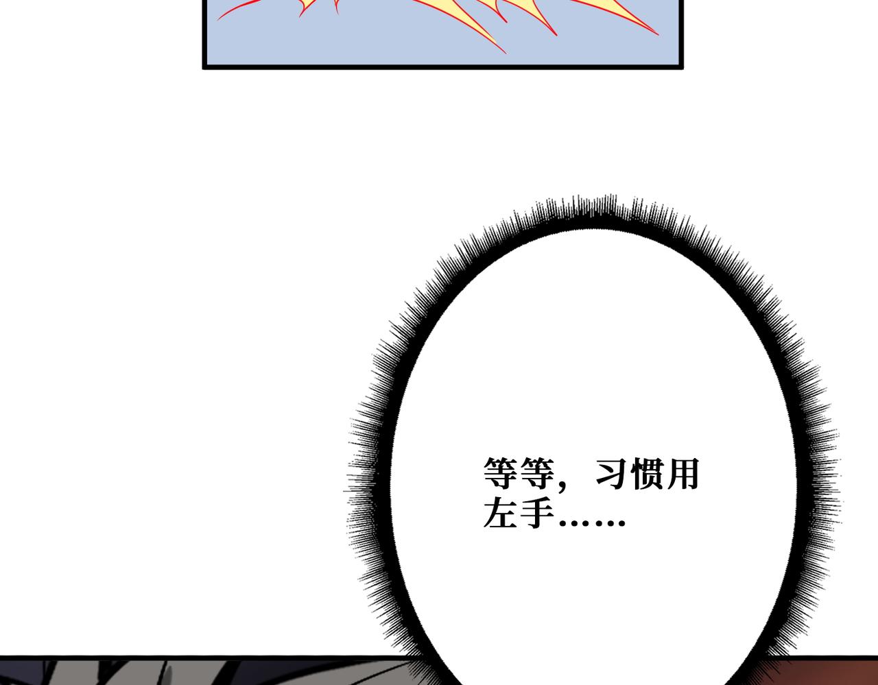 第374话 玄女尸身122