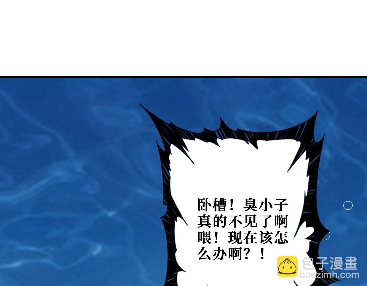 第374话 玄女尸身127