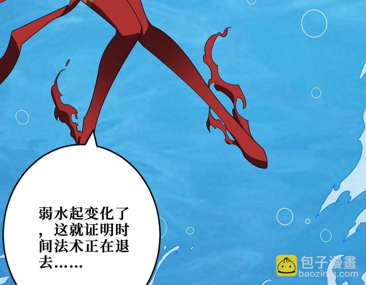 第374话 玄女尸身130