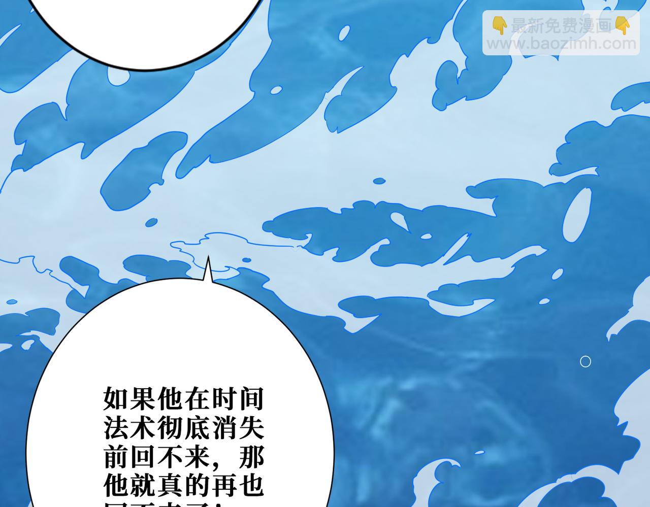 第374话 玄女尸身131