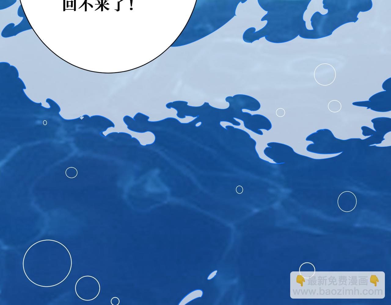 第374话 玄女尸身132