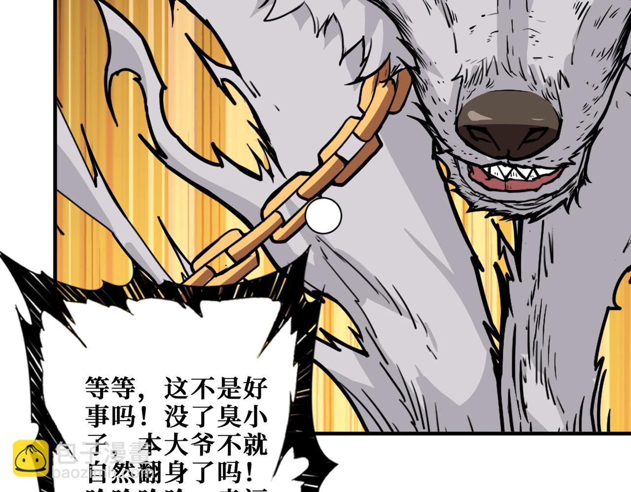 第374话 玄女尸身135
