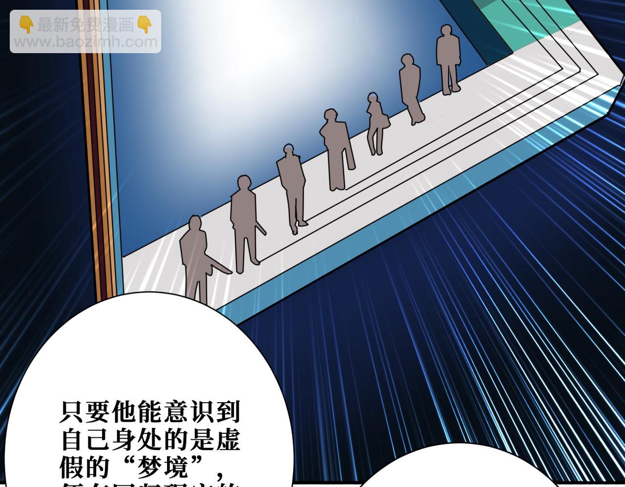 第374话 玄女尸身138