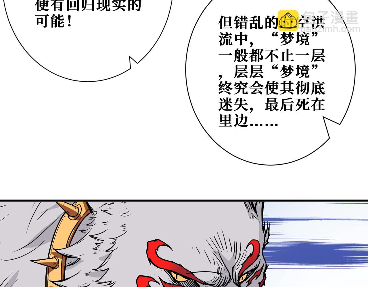 第374话 玄女尸身139