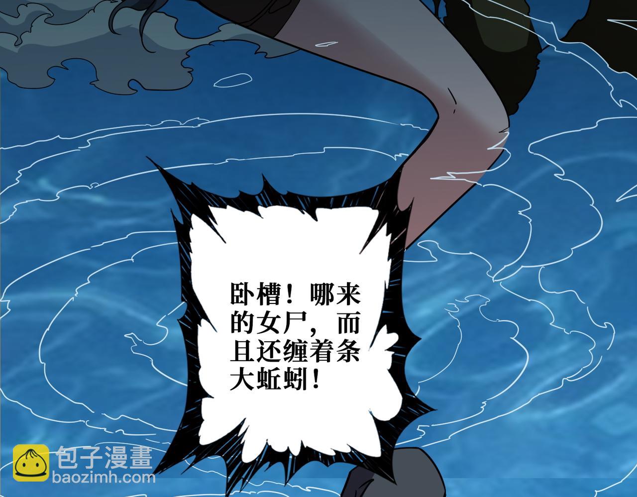 第374话 玄女尸身14