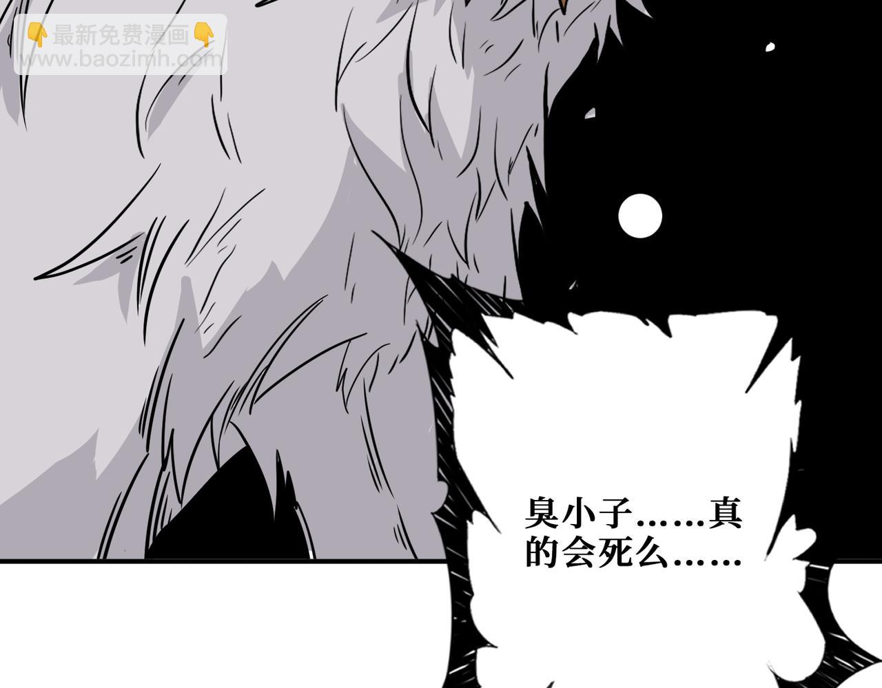 第374话 玄女尸身142
