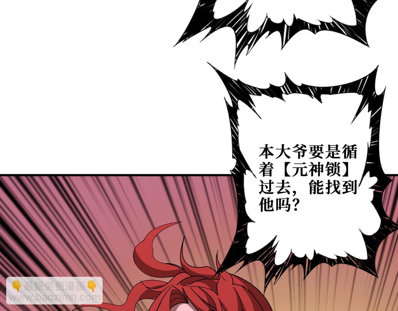 第374话 玄女尸身143
